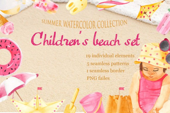 Children’s Beach Set Watercolor Illustrations for Branding and Digital Design